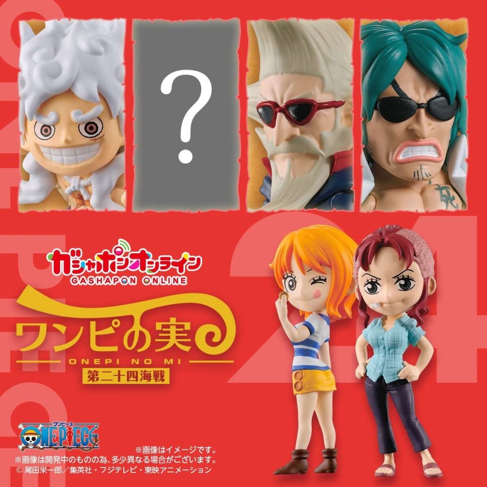 BANDAI 萬代 航海王果實公仔P24 共6款 扭蛋 轉蛋 公仔 盒玩 海賊王-細節圖2