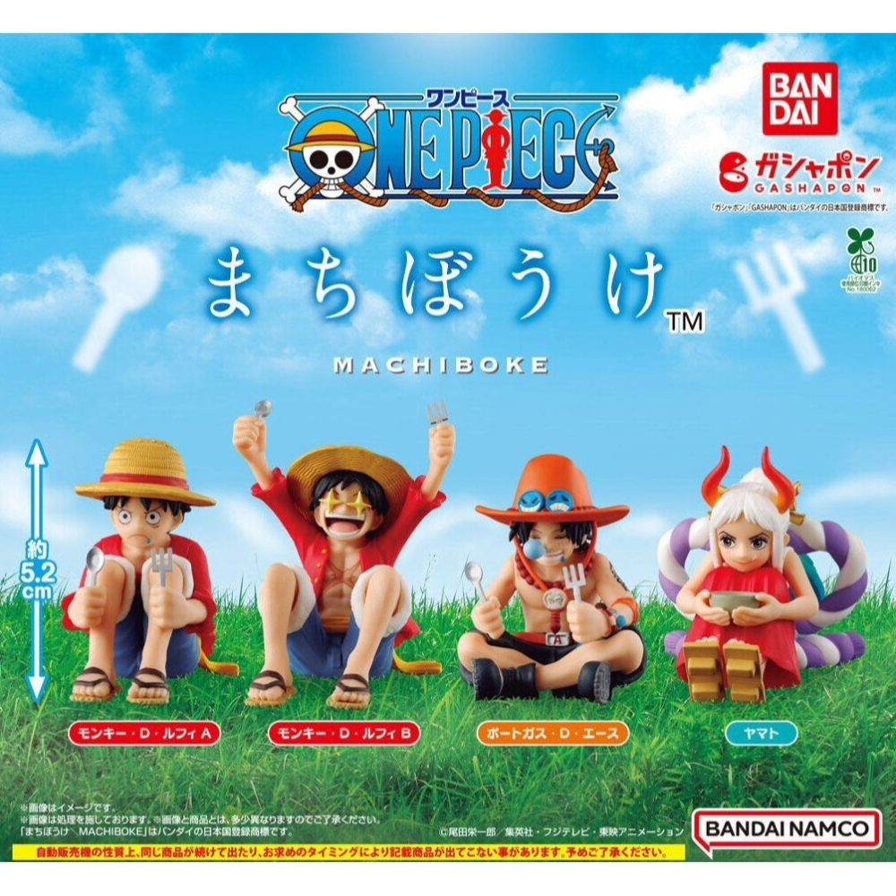 BANDAI 萬代 等待中航海王P1 共4款 扭蛋 轉蛋 公仔 盒玩 海賊王-細節圖2