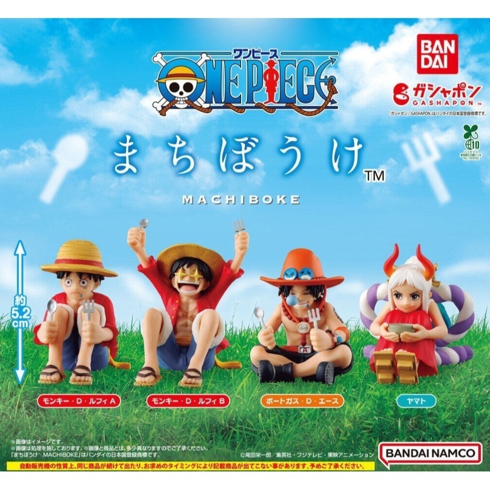 BANDAI 萬代 等待中航海王P1 共4款 扭蛋 轉蛋 公仔 盒玩 海賊王-細節圖2