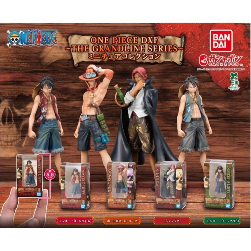 BANDAI 萬代 航海王DXF包裝盒公仔 共4款 扭蛋 轉蛋 公仔 盒玩 海賊王-細節圖2
