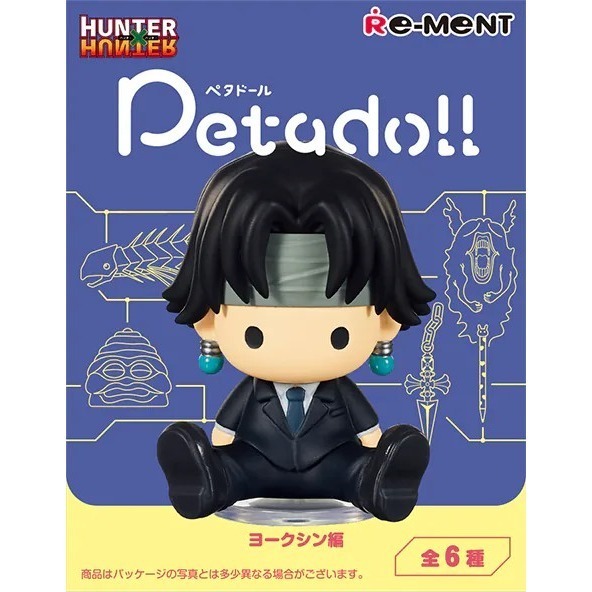 RE-MENT 獵人HUNTER×HUNTER petadoll P5 友克鑫篇 盲盒共6款 日版 可挑款 景品盒玩-細節圖2
