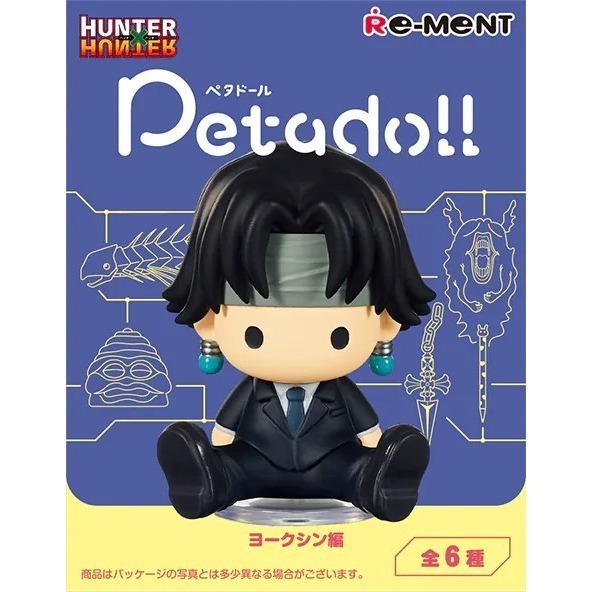 RE-MENT 獵人HUNTER×HUNTER petadoll P5 友克鑫篇 盲盒共6款 日版 可挑款 景品盒玩-細節圖2
