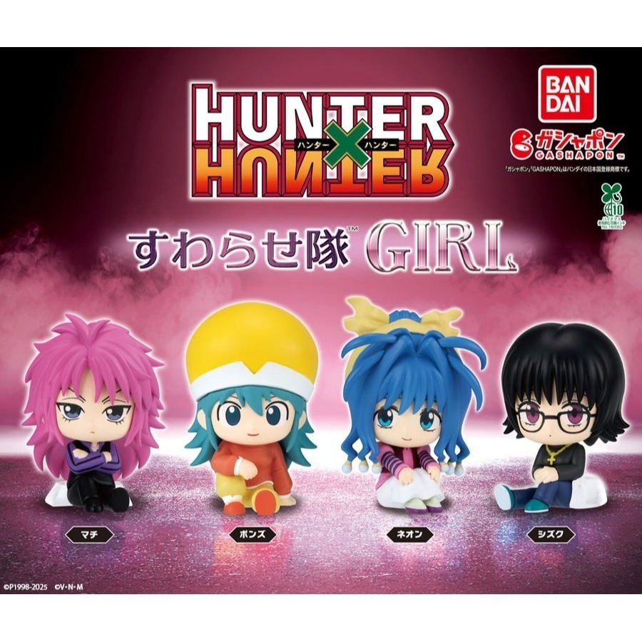 BANDAI 萬代 獵人HUNTER×HUNTER坐姿公仔 GIRL 共4款 扭蛋 轉蛋 公仔 盒玩-細節圖2