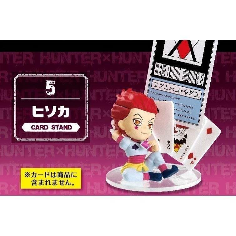 RE-MENT 獵人HUNTER X HUNTER桌上小物P1 盲盒共6款 日版 可挑款 景品盒玩-細節圖7