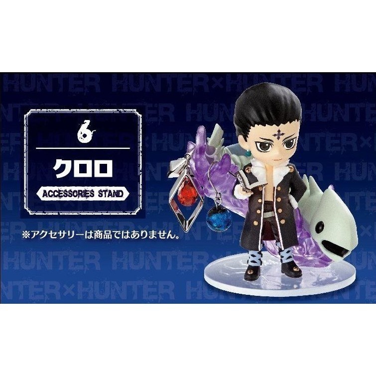 RE-MENT 獵人HUNTER X HUNTER桌上小物P1 盲盒共6款 日版 可挑款 景品盒玩-細節圖8