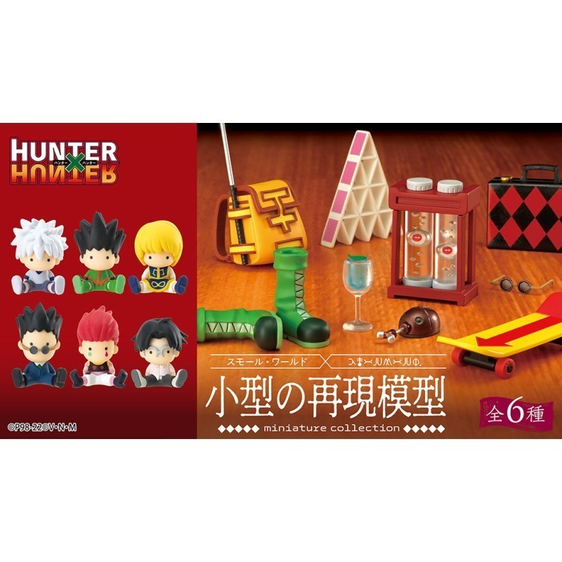 RE-MENT 獵人HUNTER×HUNTER迷你模型組 盲盒共6款 日版 可挑款 景品盒玩-細節圖2