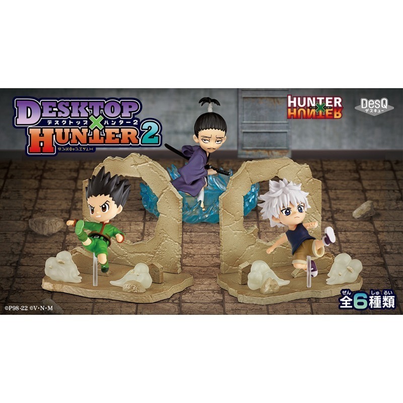 RE-MENT 獵人HUNTER X HUNTER桌上小物P2 盲盒共6款 日版 可挑款 景品盒玩-細節圖2