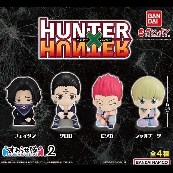 BANDAI 萬代 獵人HUNTER×HUNTER坐姿公仔P2 共4款 扭蛋 轉蛋 公仔 盒玩-細節圖2