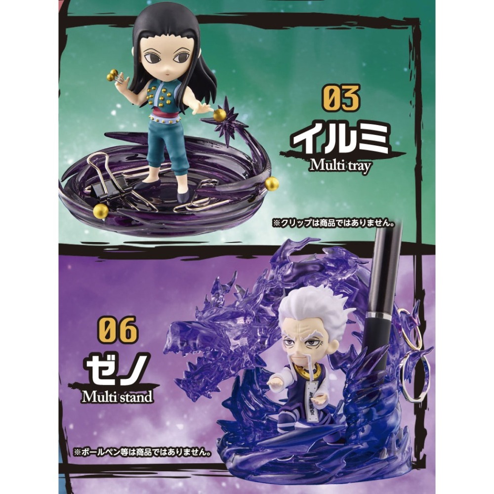 RE-MENT 獵人HUNTER X HUNTER桌上小物P5 盲盒共6款 日版 可挑款 景品盒玩-細節圖5