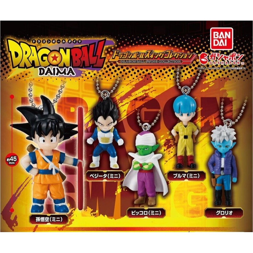BANDAI 萬代 七龍珠大魔角色吊飾P1 共5款 扭蛋 轉蛋 公仔 盒玩-細節圖2