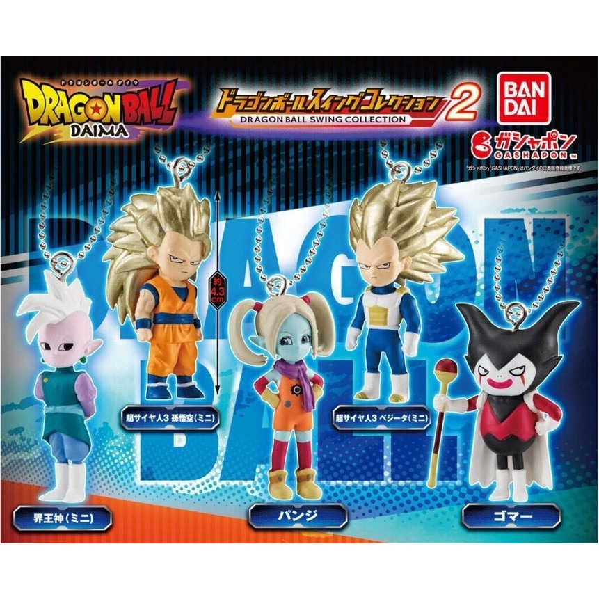 BANDAI 萬代 七龍珠大魔角色吊飾P2 共5款 扭蛋 轉蛋 公仔 盒玩-細節圖2
