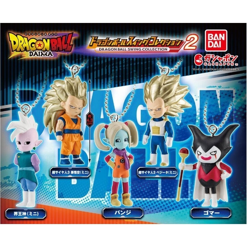 BANDAI 萬代 七龍珠大魔角色吊飾P2 共5款 扭蛋 轉蛋 公仔 盒玩-細節圖2