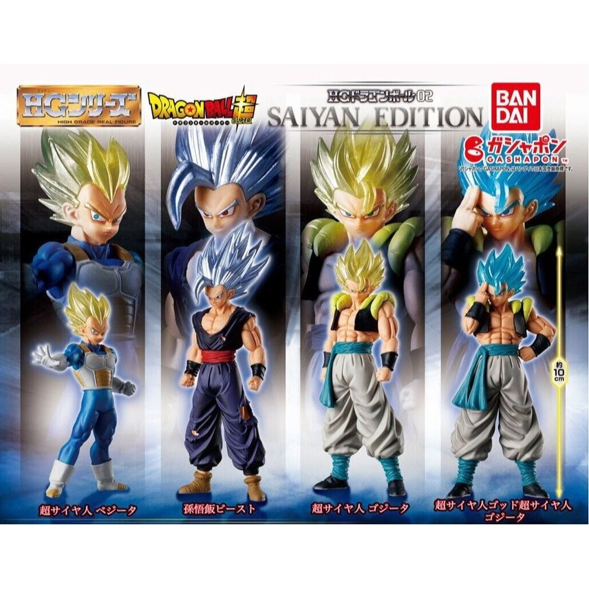 BANDAI 萬代 HG七龍珠超公仔P2 賽亞人篇 共4款 扭蛋 轉蛋 公仔 盒玩-細節圖2