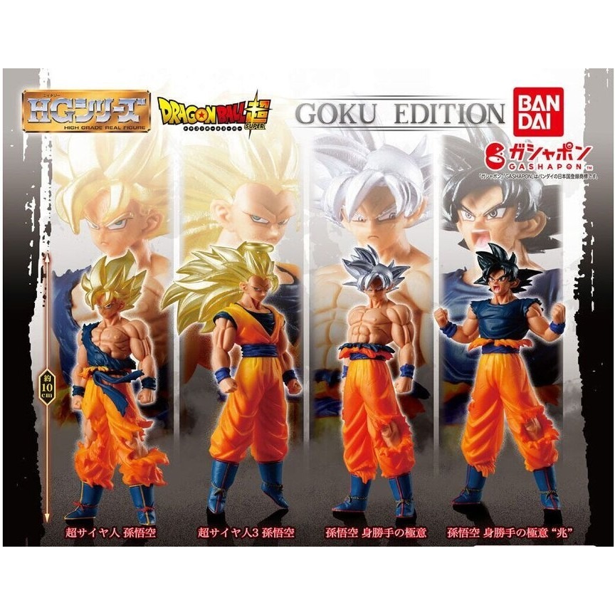 BANDAI 萬代 HG七龍珠公仔P1 悟空篇 共4款 扭蛋 轉蛋 公仔 盒玩-細節圖2
