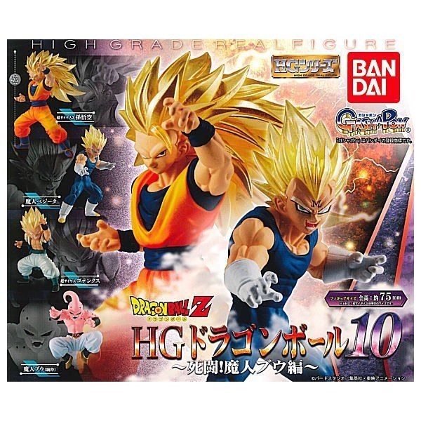 BANDAI 萬代 HG七龍珠超公仔P9 魔人普烏編 共4款 扭蛋 轉蛋 公仔 盒玩-細節圖2
