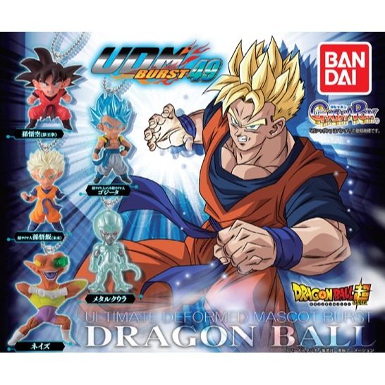 BANDAI 萬代 七龍珠超UDM BURST 49 角色吊飾 共5款 扭蛋 轉蛋 公仔 盒玩-細節圖2