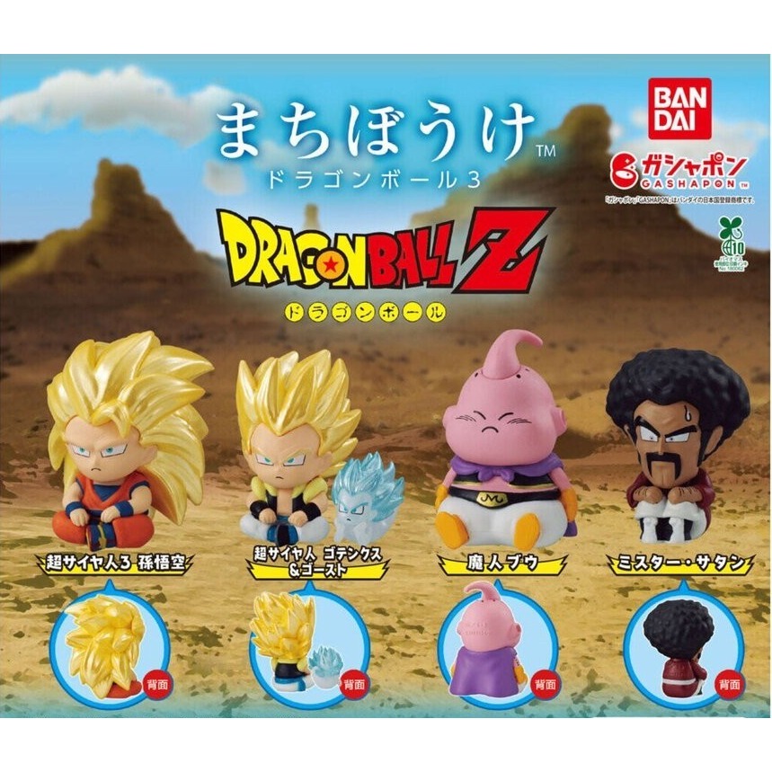 BANDAI 萬代 等待中七龍珠公仔P3 共4款 扭蛋 轉蛋 公仔 盒玩-細節圖2