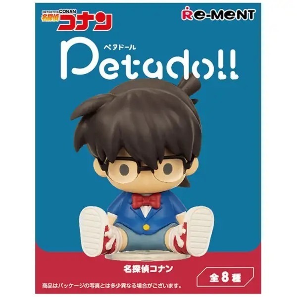 RE-MENT 名偵探柯南 petadoll P1 盲盒共8款 日版 可挑款 景品盒玩 盒抽-細節圖7