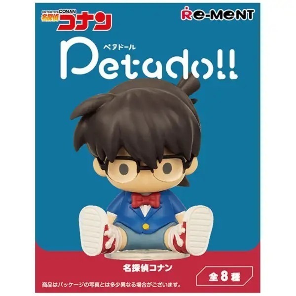 RE-MENT 名偵探柯南 petadoll P1 盲盒共8款 日版 可挑款 景品盒玩 盒抽-細節圖7
