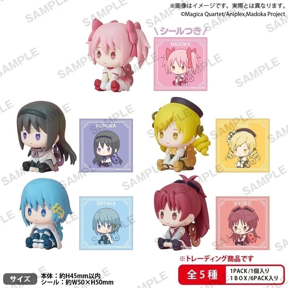 BUSHIROAD 魔法少女小圓發條公仔(BOX) 盲盒 共5款 日版 可挑款 盒玩 盒抽-細節圖2