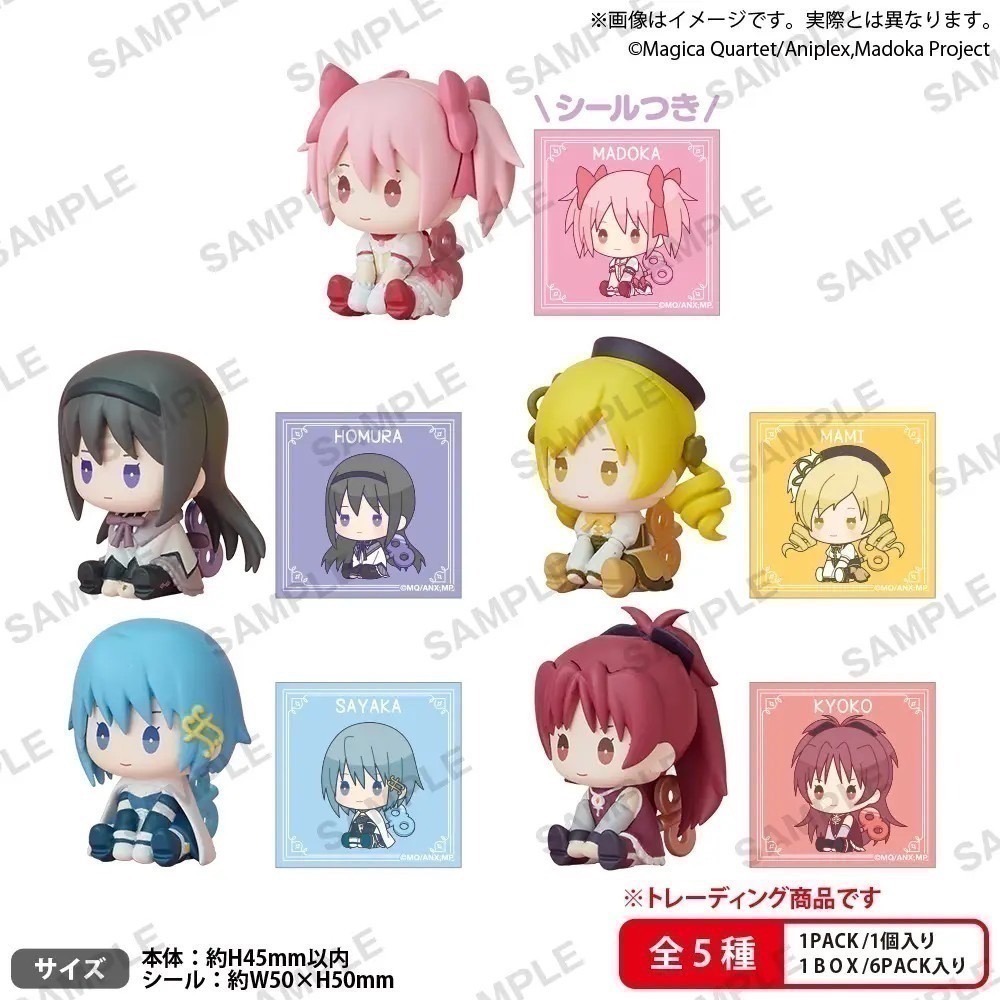 BUSHIROAD 魔法少女小圓發條公仔(BOX) 盲盒 共5款 日版 可挑款 盒玩 盒抽-細節圖2