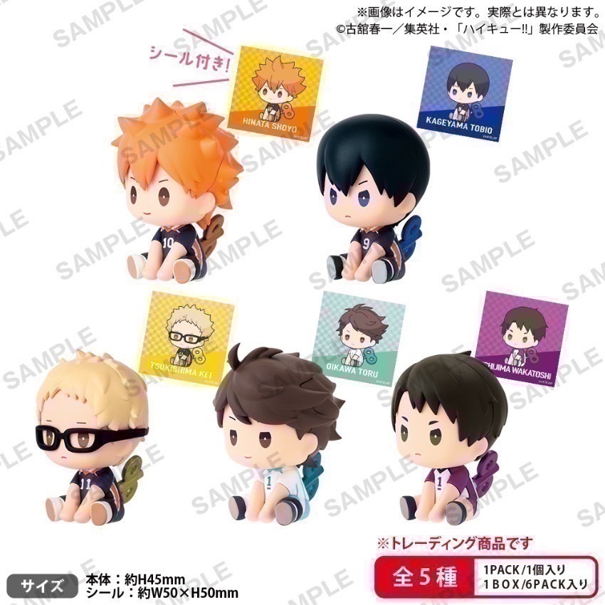 BUSHIROAD 排球少年發條公仔P1(BOX) 盲盒 共5款 日版 可挑款 盒玩 盒抽-細節圖2