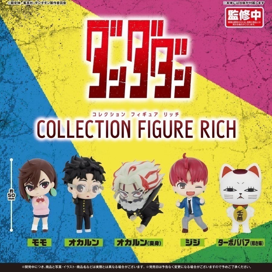 BUSHIROAD 膽大黨公仔RICH(BOX) 盲盒 共5款 日版 可挑款 盒玩 盒抽-細節圖2