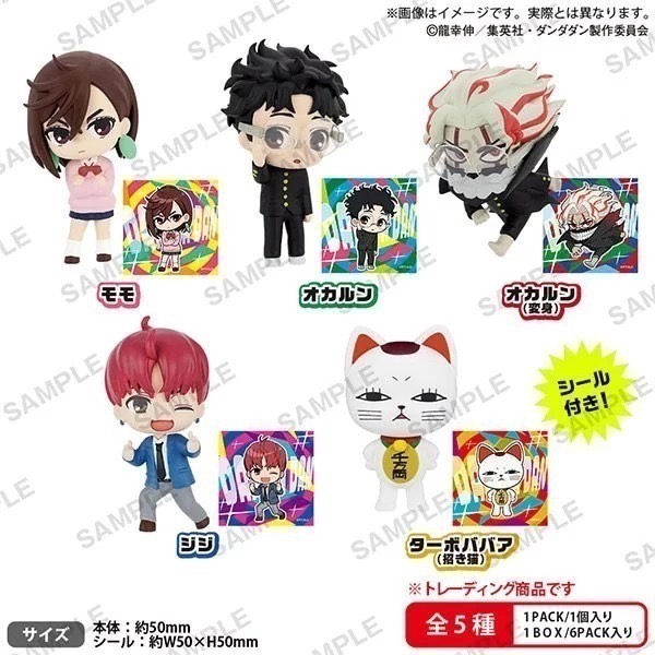 BUSHIROAD 膽大黨公仔RICH(BOX) 盲盒 共5款 日版 可挑款 盒玩 盒抽-細節圖3