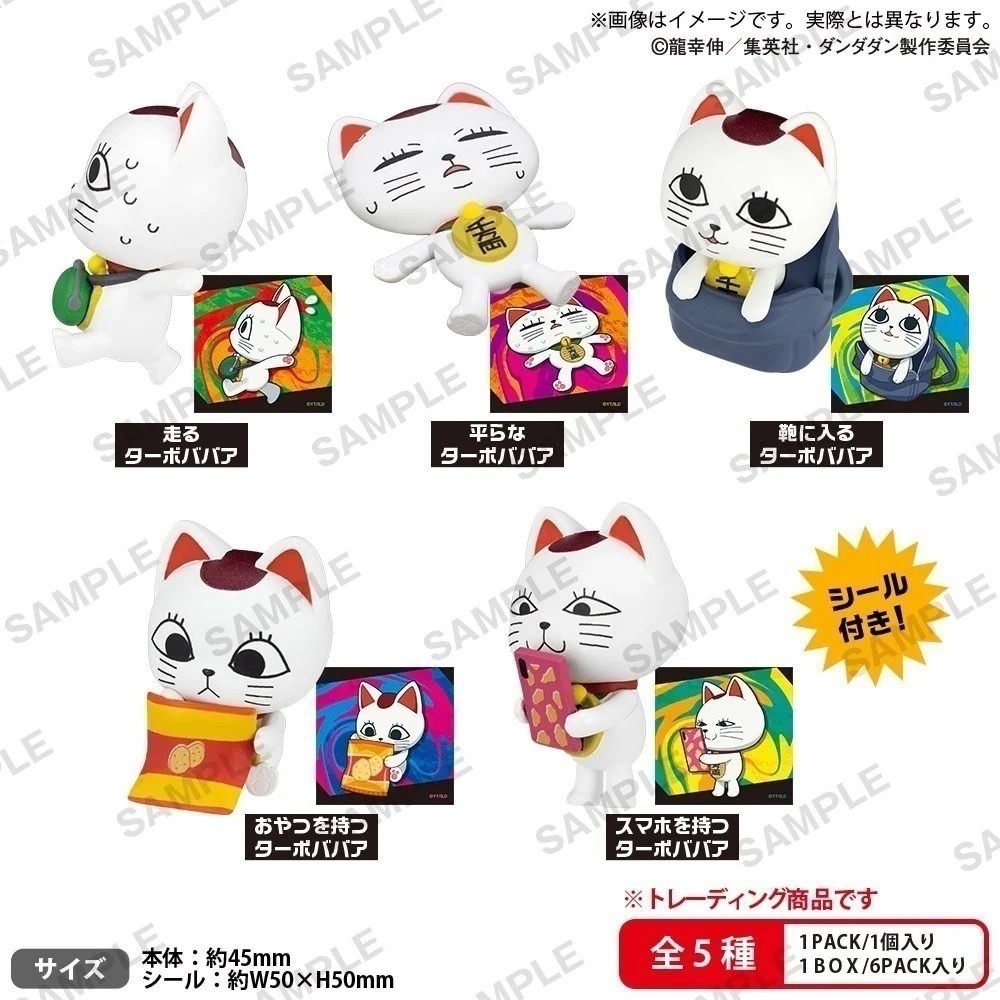 BUSHIROAD 膽大黨高速婆婆公仔(BOX) 盲盒 共5款 日版 可挑款 盒玩 盒抽-細節圖2