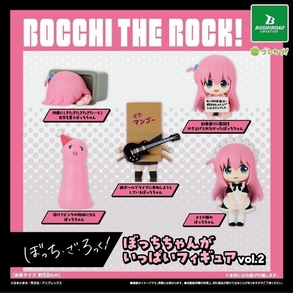 BUSHIROAD 孤獨搖滾小孤獨公仔P2(BOX) 盲盒 共5款 日版 可挑款 盒玩 盒抽-細節圖2