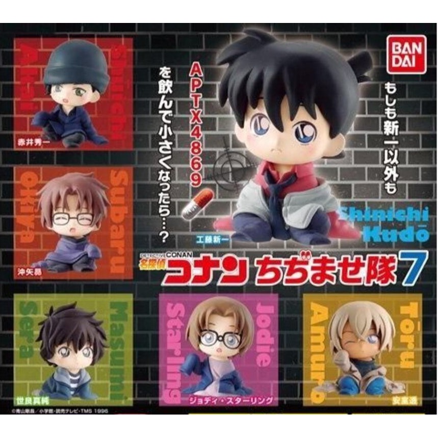 BANDAI 萬代 名偵探柯南縮小公仔P7 共6款 扭蛋 轉蛋 公仔 盒玩-細節圖2