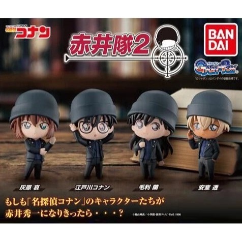 BANDAI 萬代 名偵探柯南公仔-赤井隊P2 共4款 扭蛋 轉蛋 公仔 盒玩-細節圖2