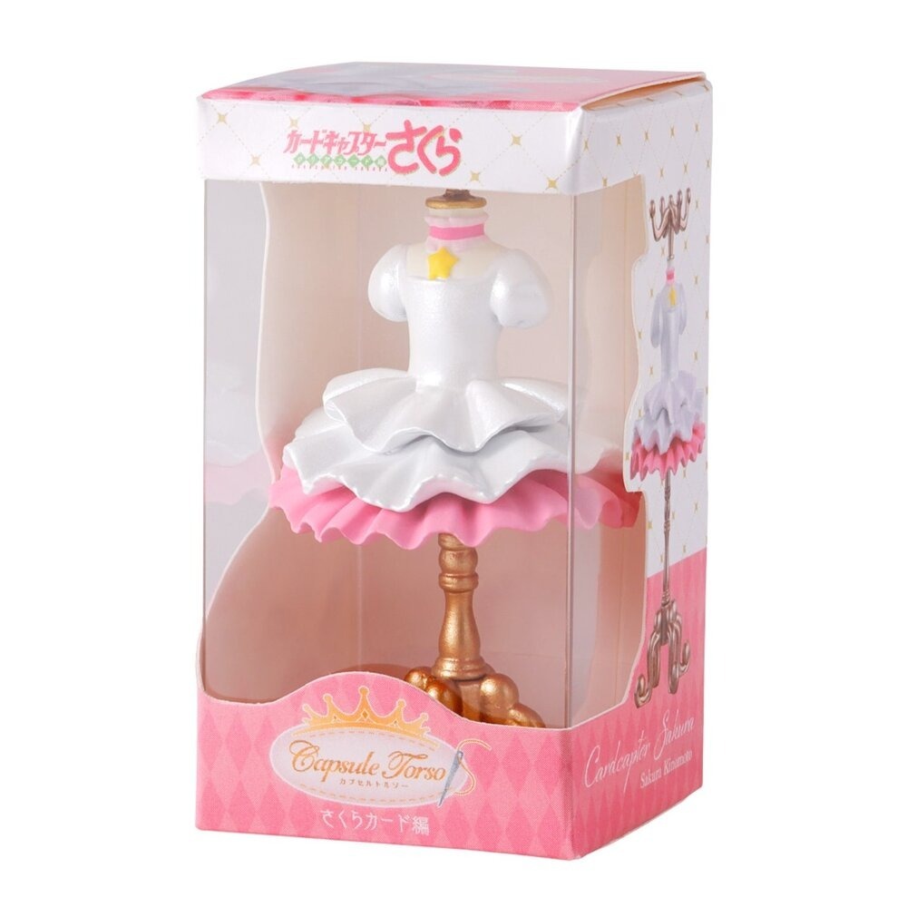 BANDAI 萬代 庫洛魔法使服裝飾品架包裝盒 共4款 扭蛋 轉蛋 公仔 盒玩-規格圖4