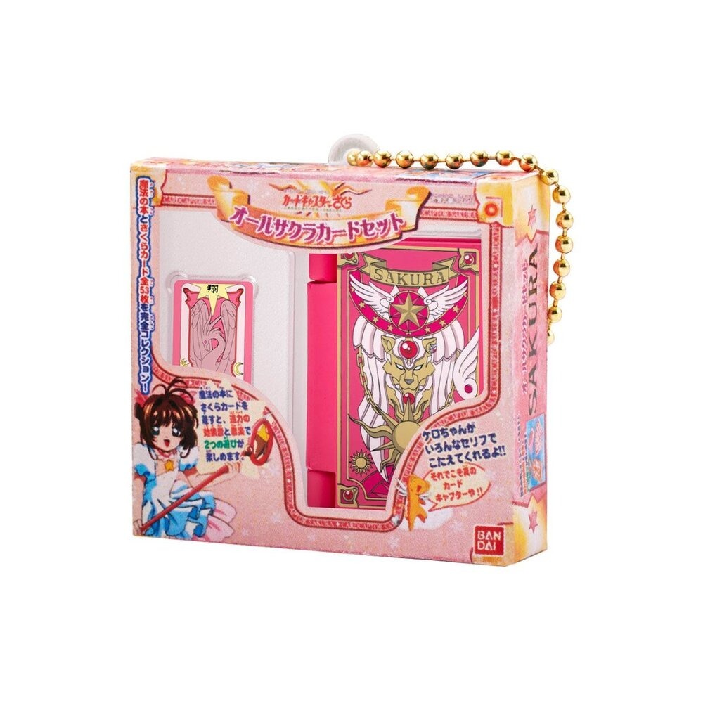 BANDAI 萬代 庫洛魔法使小物與包裝集合 共4款 扭蛋 轉蛋 公仔 盒玩-規格圖3