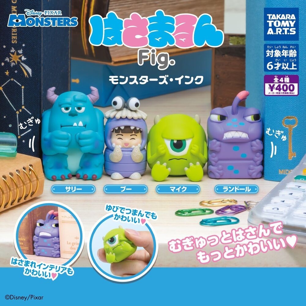 TAKARATOMY 怪獸電力公司夾住了公仔 共4款 扭蛋 轉蛋 公仔 盒玩-細節圖2