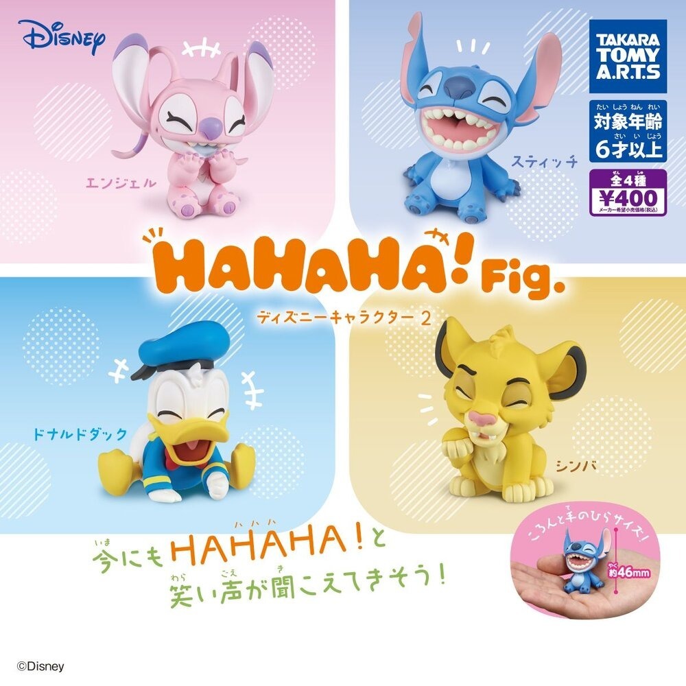 TAKARATOMY  迪士尼角色HAHAHA公仔P2 共4款 扭蛋 轉蛋 公仔 盒玩-細節圖2