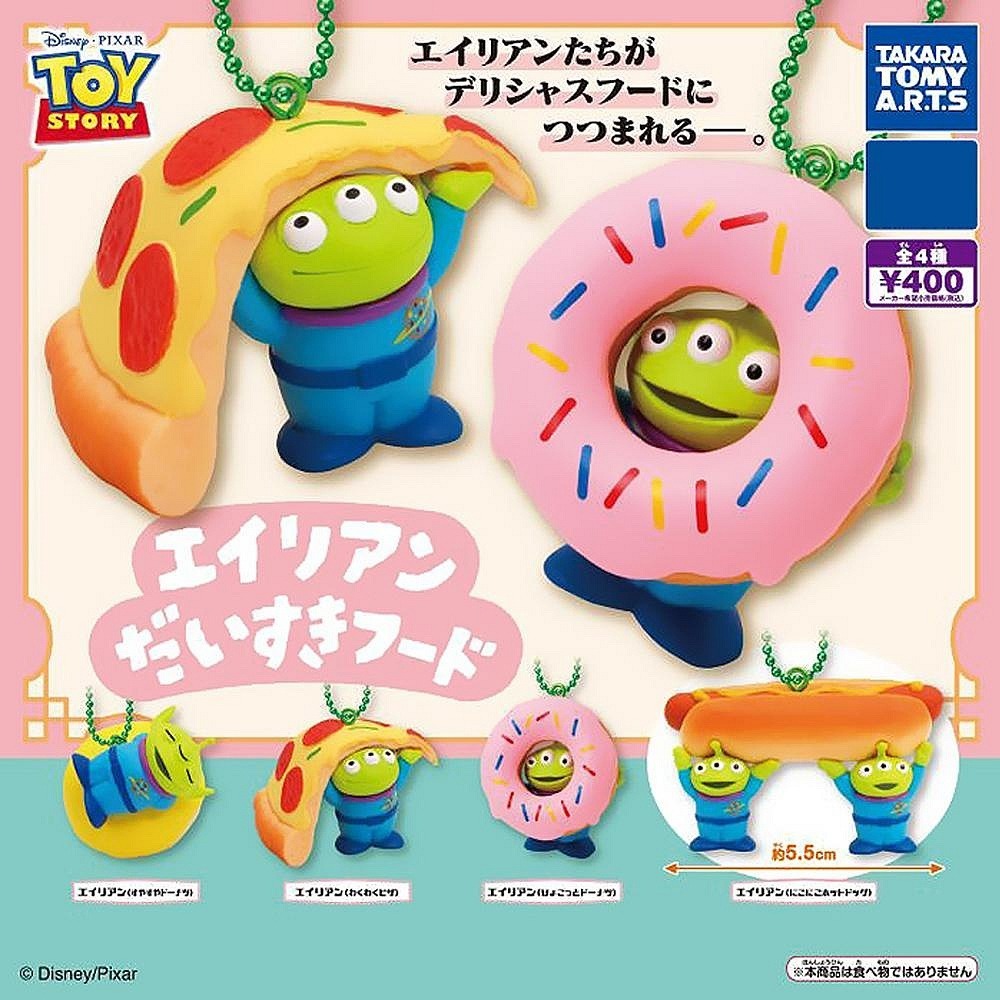 TAKARATOMY 三眼怪美食公仔吊飾 共4款 扭蛋 轉蛋 公仔 盒玩-細節圖2
