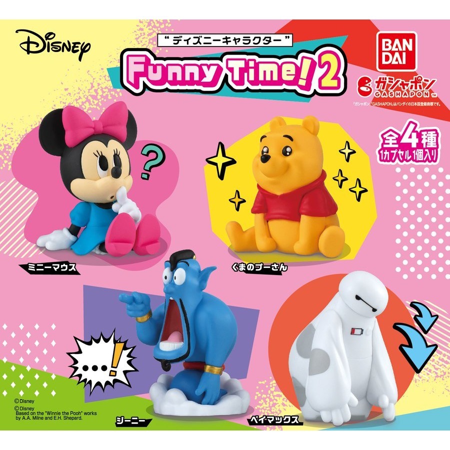 BANDAI 萬代 迪士尼好朋友Funny Time公仔P2 共4款 扭蛋 轉蛋 公仔 盒玩-細節圖2