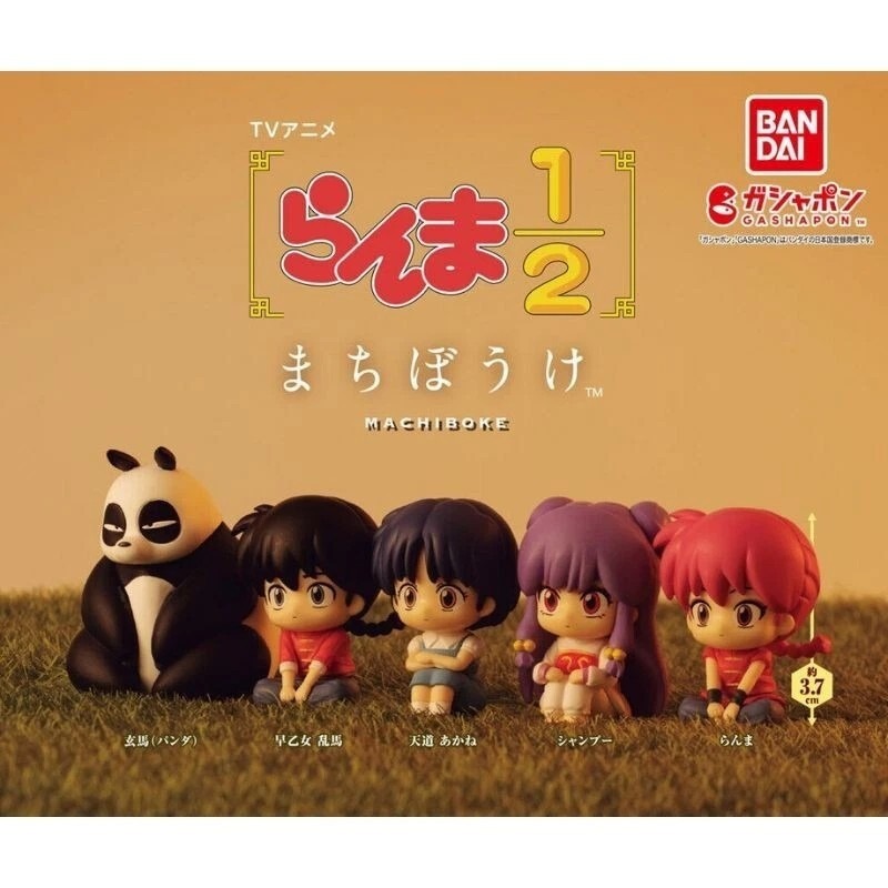 BANDAI 萬代 等待中亂馬2分之1 共5款 扭蛋 轉蛋 公仔 盒玩-細節圖2