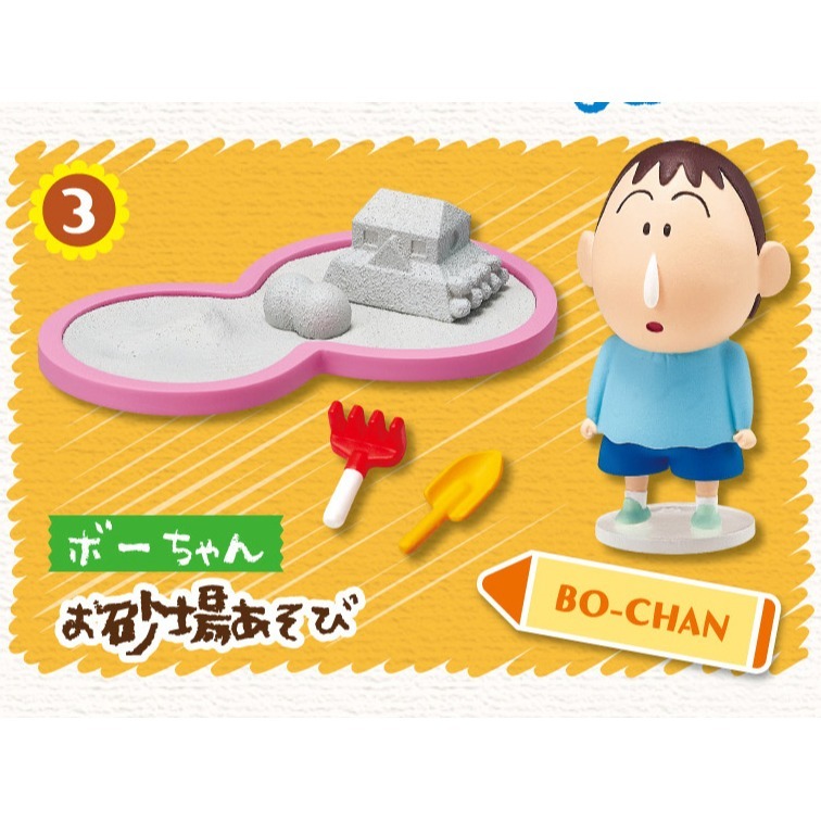RE-MENT 蠟筆小新大家集合!雙葉幼稚園 盲盒共6款 日版 可挑款 景品盒玩 盒抽-細節圖4