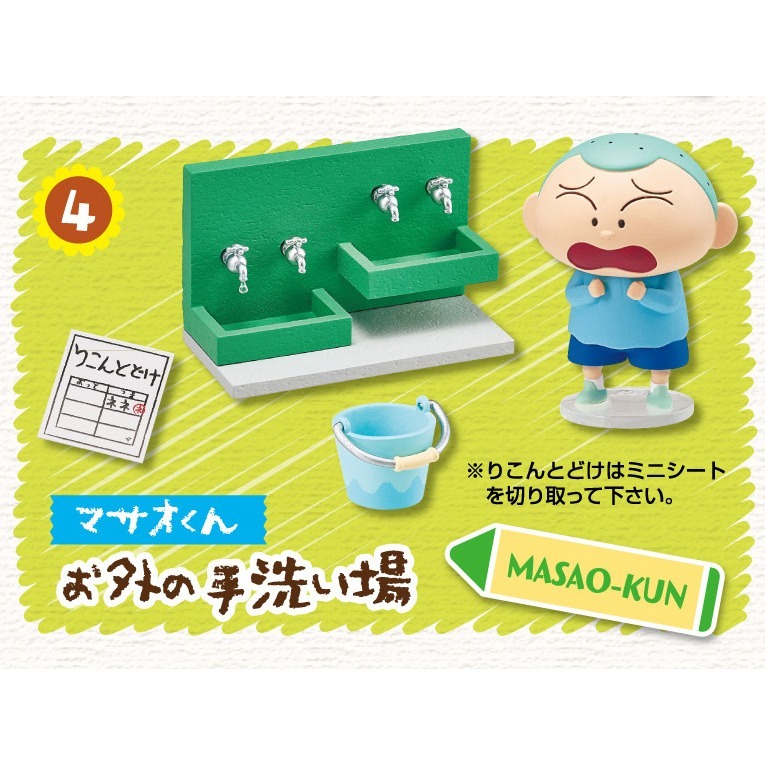 RE-MENT 蠟筆小新大家集合!雙葉幼稚園 盲盒共6款 日版 可挑款 景品盒玩 盒抽-細節圖5