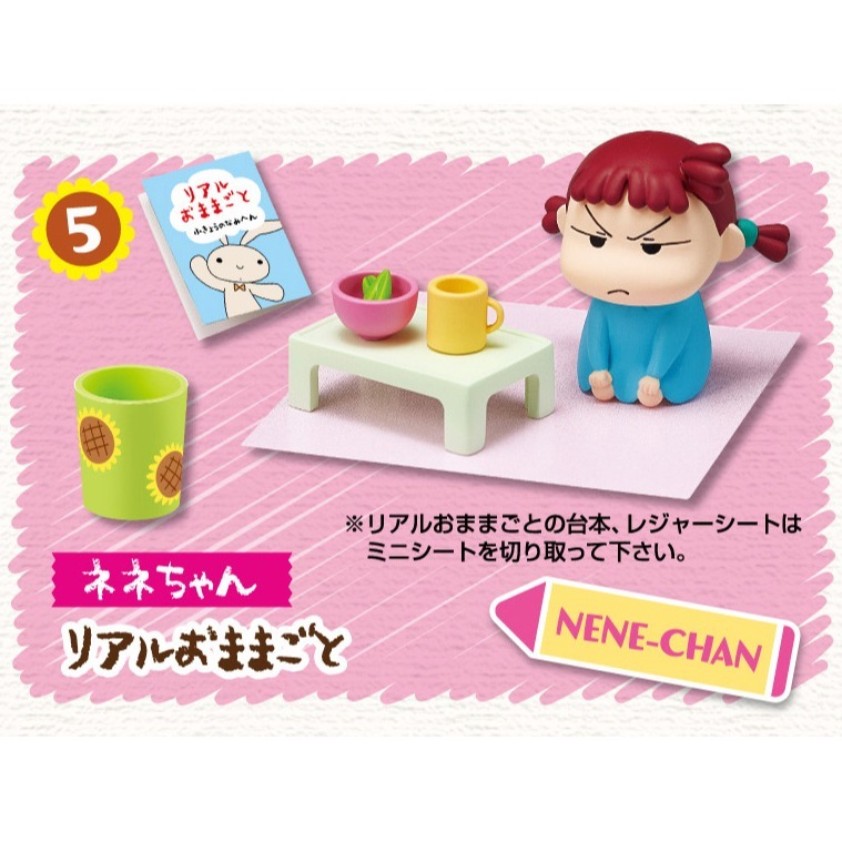 RE-MENT 蠟筆小新大家集合!雙葉幼稚園 盲盒共6款 日版 可挑款 景品盒玩 盒抽-細節圖6