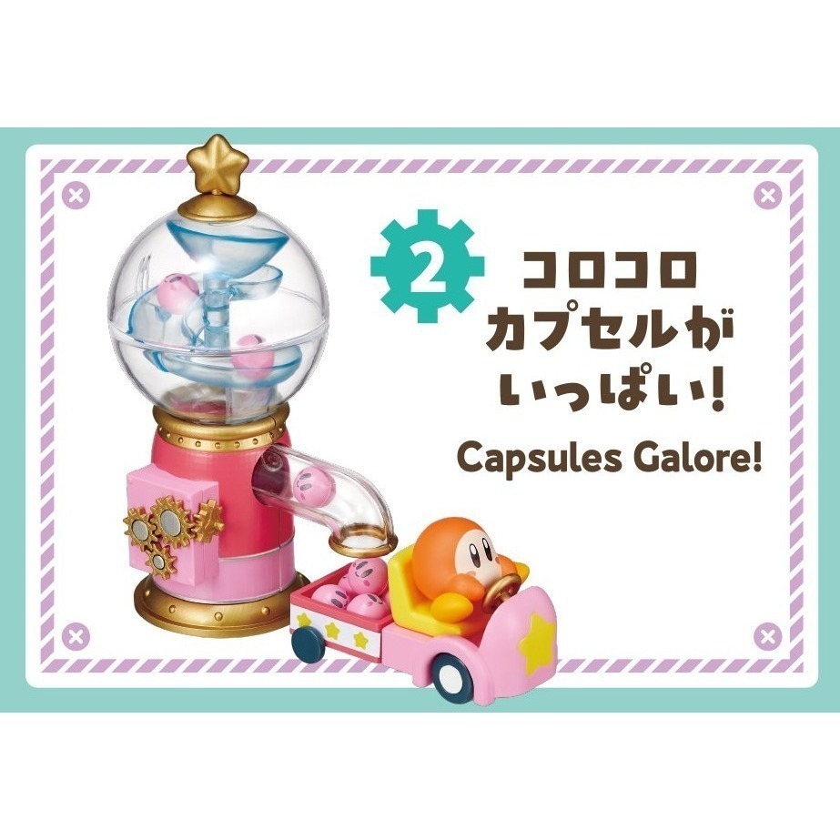 RE-MENT 星之卡比瓦豆魯迪的玩具工廠 盲盒 共6款 日版 可挑款 景品盒玩 盒抽-細節圖4
