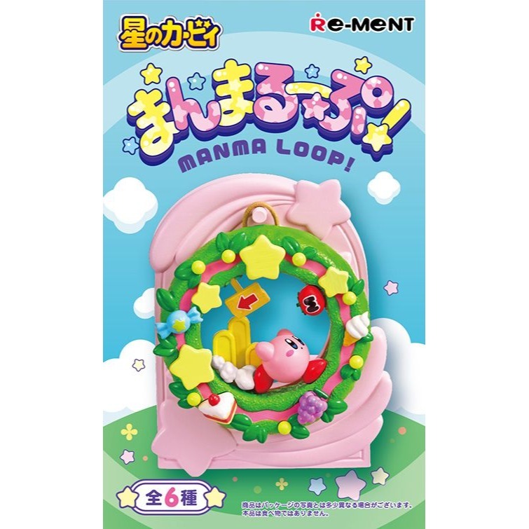 RE-MENT 星之卡比圓圓環形擺飾 盲盒共6款 日版 可挑款 景品盒玩 盒抽-細節圖2