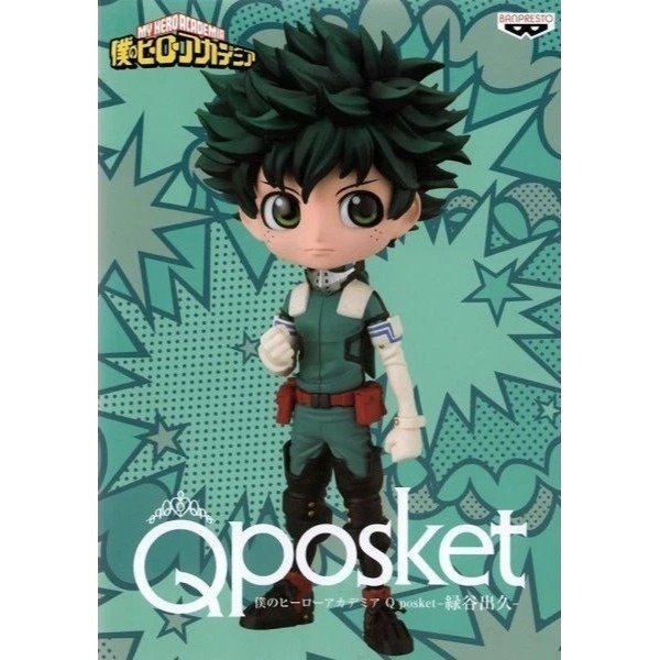 BANPRESTO Q posket 我的英雄學院-綠谷出久公仔 共2款 日版 可挑款 景品 盒玩-細節圖3