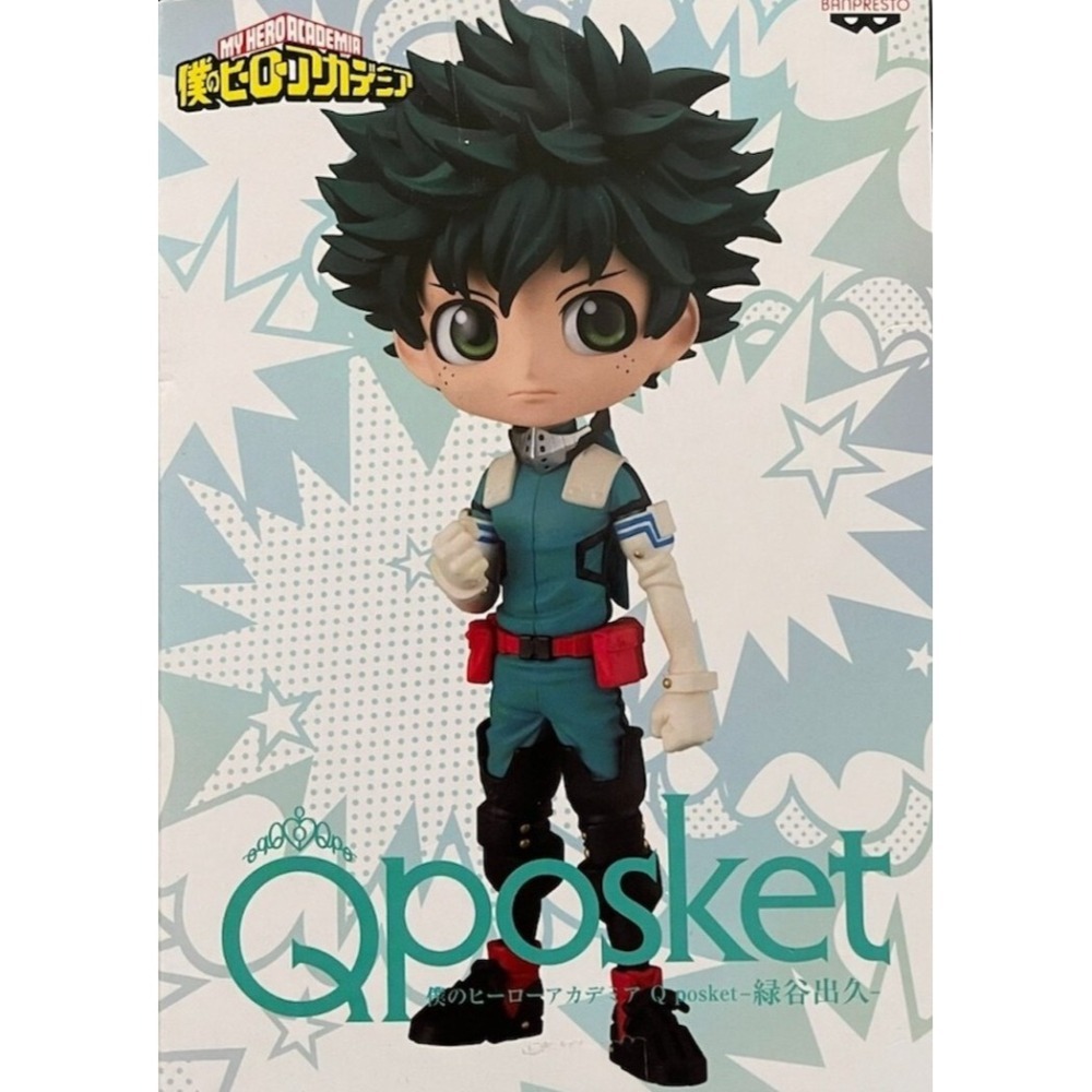 BANPRESTO Q posket 我的英雄學院-綠谷出久公仔 共2款 日版 可挑款 景品 盒玩-細節圖4