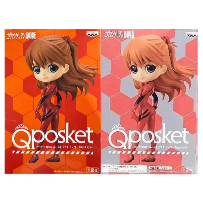 BANPRESTO Q posket 新世紀福音戰士新劇場版-明日香·蘭格雷公仔 共2款 日版 可挑款 景品 盒玩-細節圖2