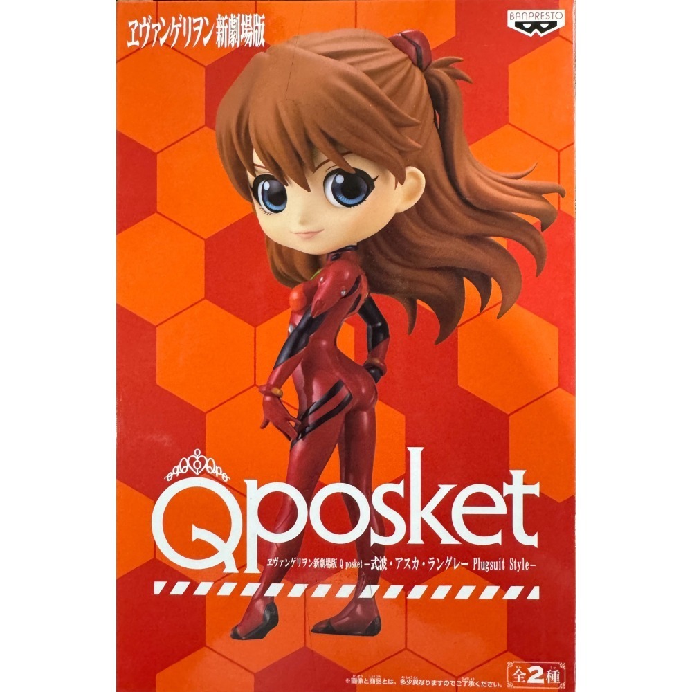 BANPRESTO Q posket 新世紀福音戰士新劇場版-明日香·蘭格雷公仔 共2款 日版 可挑款 景品 盒玩-細節圖3