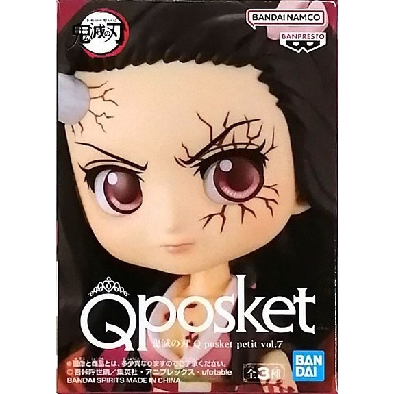 BANPRESTO Q posket Petit vol.7 鬼滅之刃-遊郭篇公仔 共3款 日版 可挑款 景品 盒玩-細節圖3