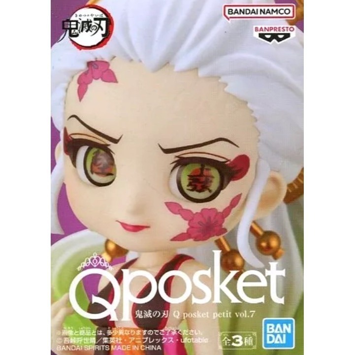 BANPRESTO Q posket Petit vol.7 鬼滅之刃-遊郭篇公仔 共3款 日版 可挑款 景品 盒玩-細節圖4